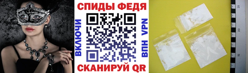 Амфетамин VHQ  Купить где  Каргополь 