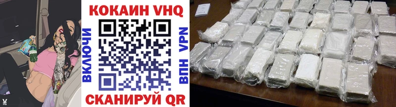 Cocaine Перу  Купить  Каргополь 