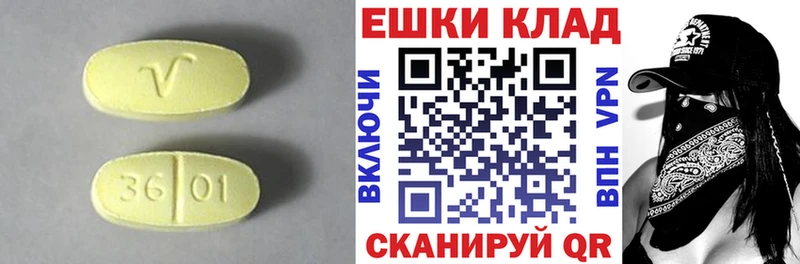 Купить где  Каргополь  Ecstasy 300 mg 