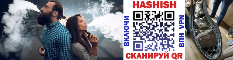 Гашиш ice o lator  Купить закладки  Каргополь 