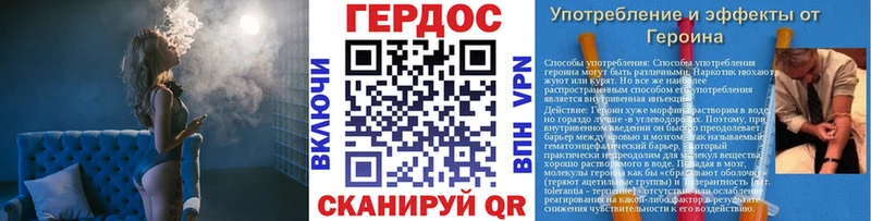 ГЕРОИН гречка  Купить где  Каргополь 