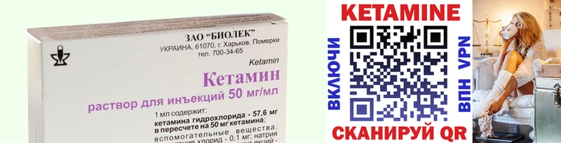 Кетамин ketamine Купить Каргополь