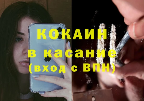 кокаин колумбия Заволжье