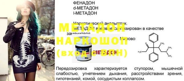 амф Заволжск