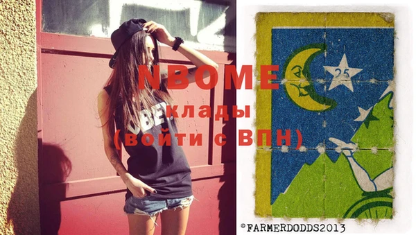 амф Заволжск