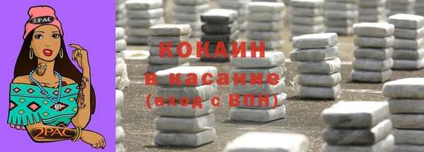 кокаин колумбия Заволжье
