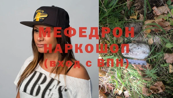 амф Заволжск