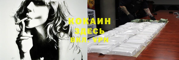 кокаин колумбия Заволжье