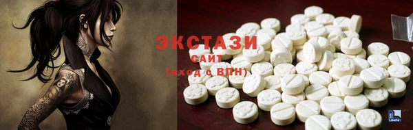 амф Заволжск