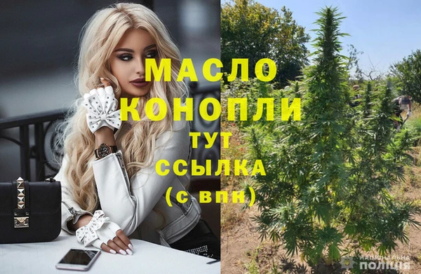 амф Заволжск