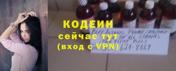 амф Заволжск