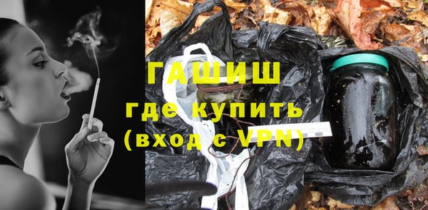 амф Заволжск