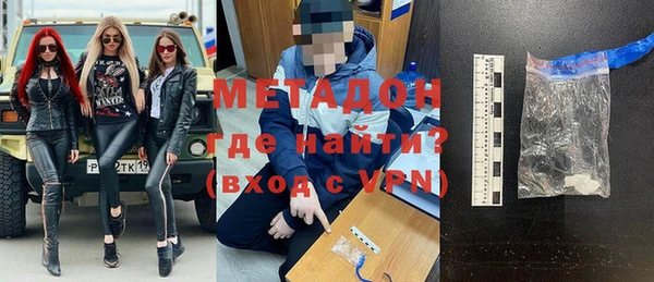 амф Заволжск