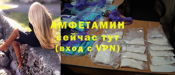 амф Заволжск