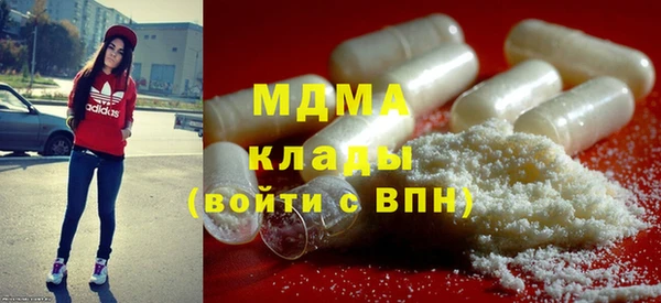 амф Заволжск