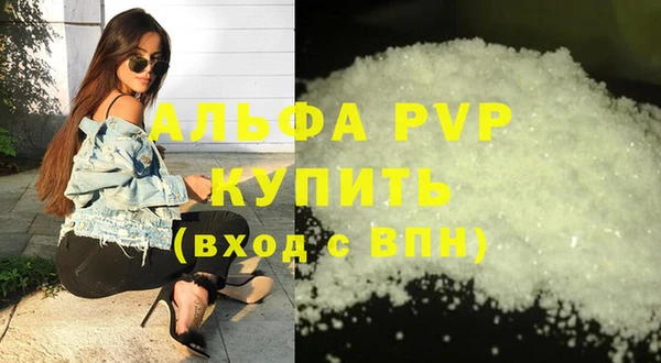 амф Заволжск