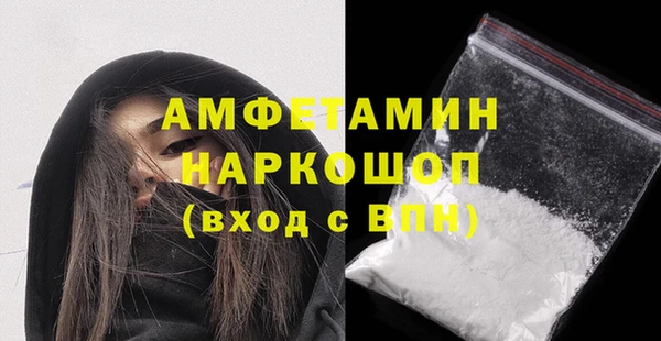 амф Заволжск
