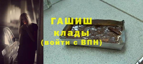 амф Заволжск