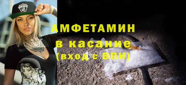 амф Заволжск
