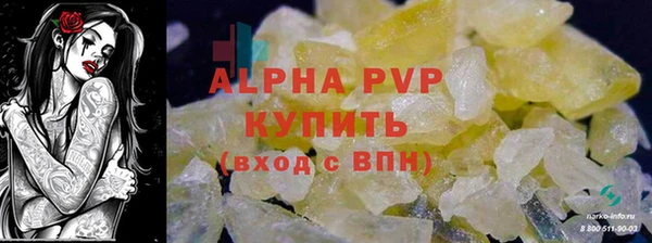 амф Заволжск