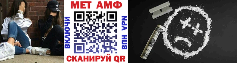 Метамфетамин мет  Купить  Каргополь 