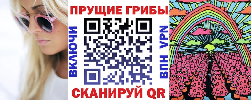 Галлюциногенные грибы ЛСД  Купить где  Каргополь 